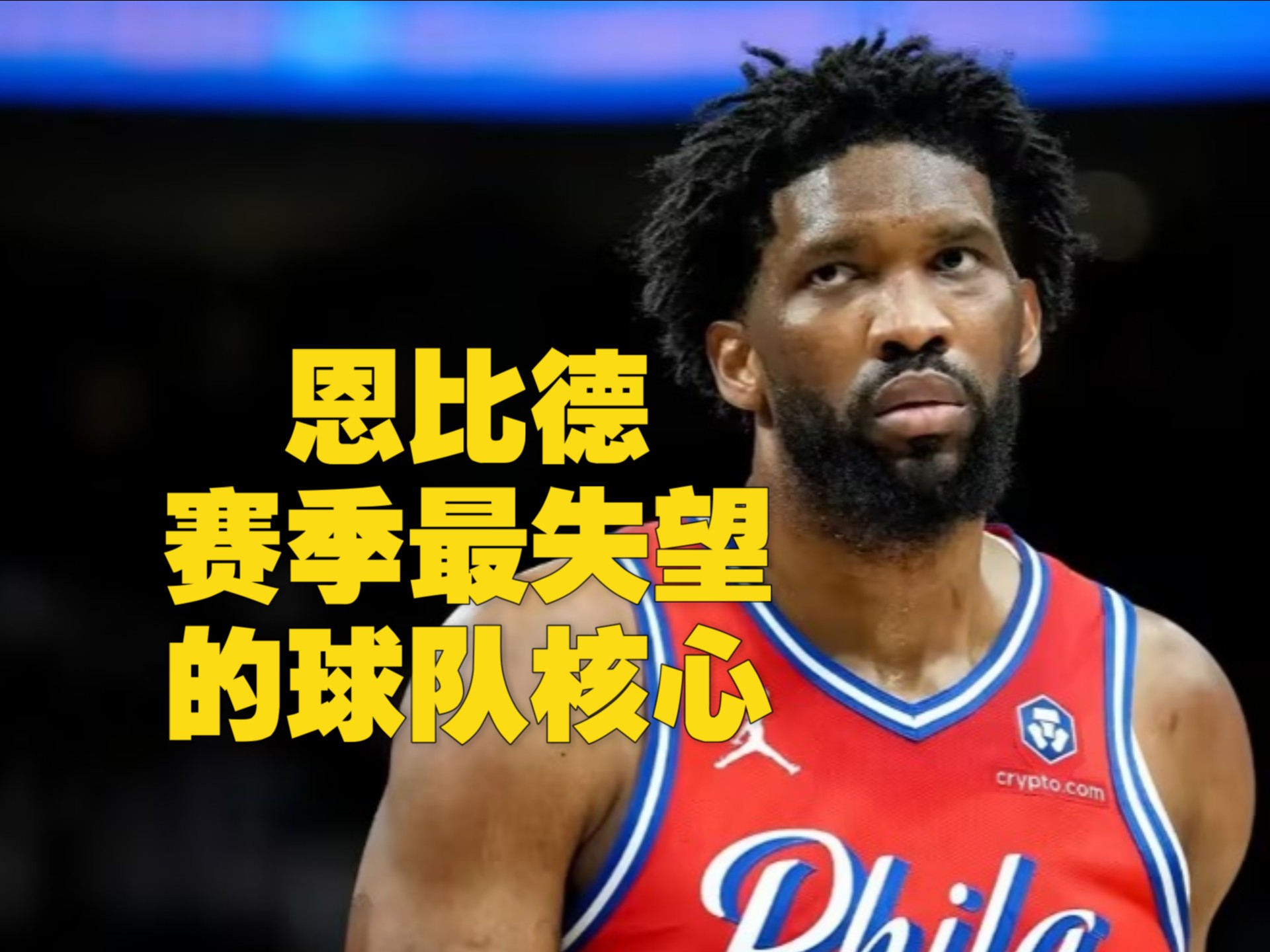 九游体育中国官网-关于激战之际，球队教练心情复杂，决策艰难的信息