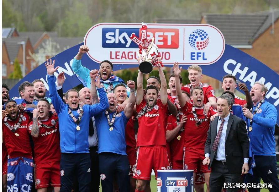 关于英格兰主帅大胆预测夺冠，球迷信心满满的信息