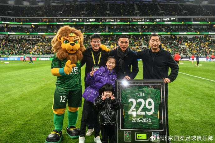 关于北京国安主场不敌广州恒大，遭受关键失利的信息