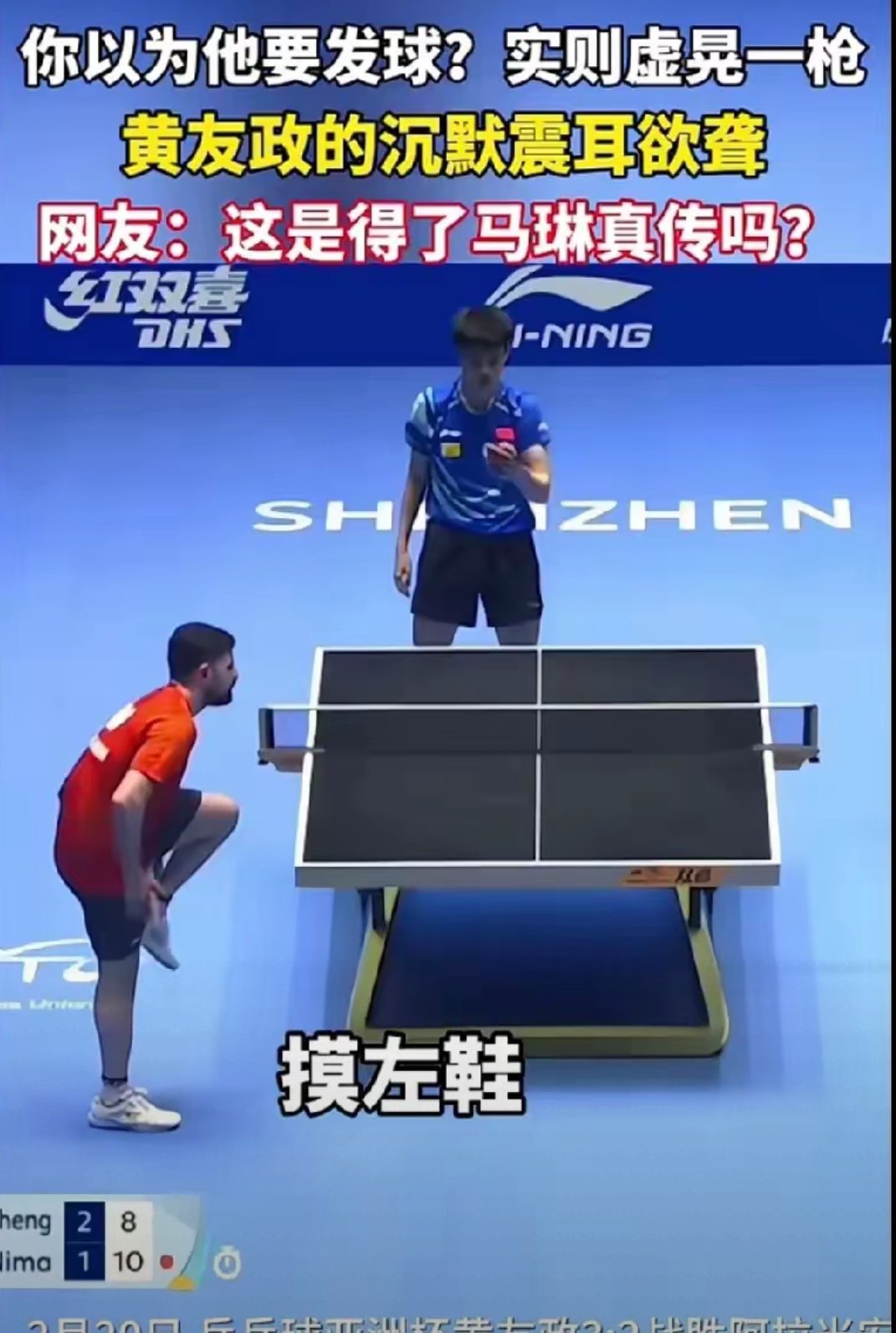 九游体育-黄牌频出！裁判对球员行为控制严格