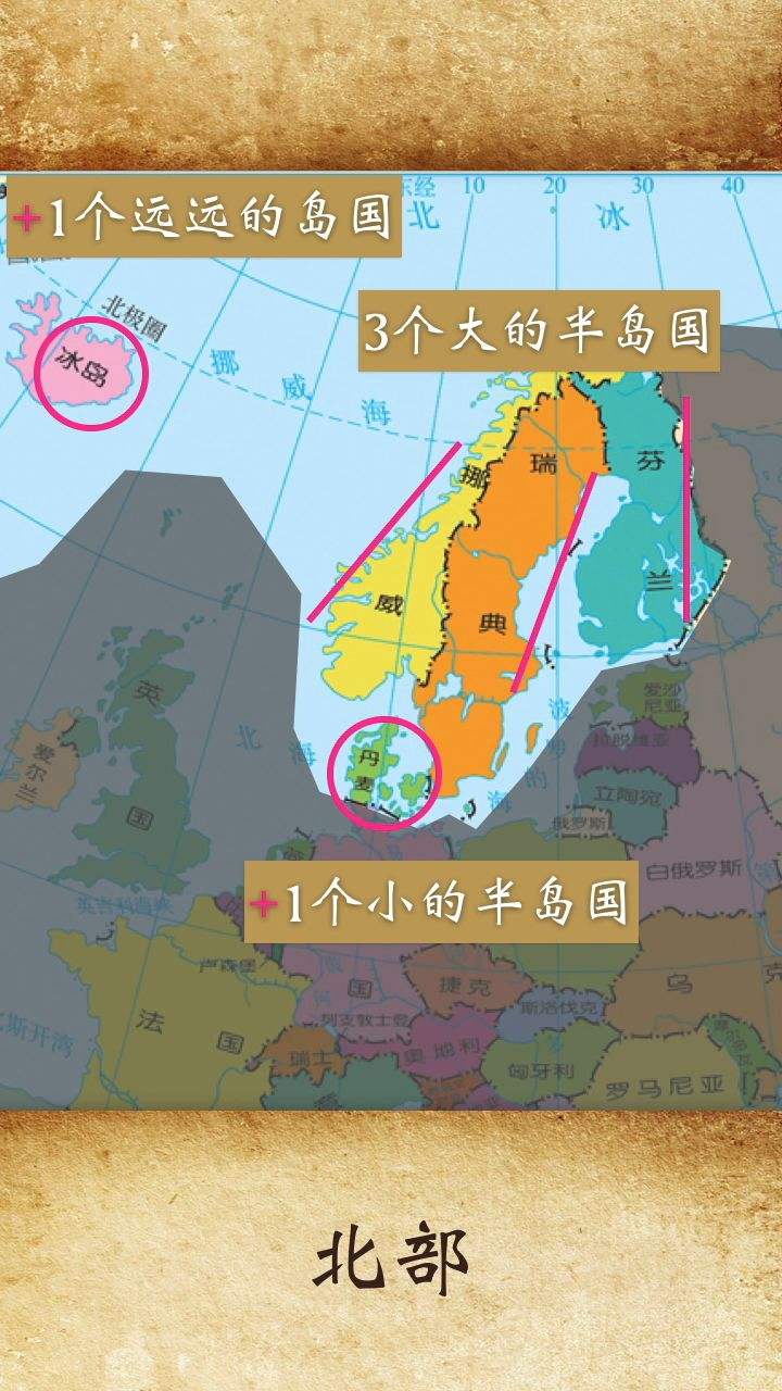 包含瑞士挑战罗马尼亚，实力对比备受瞩目的词条