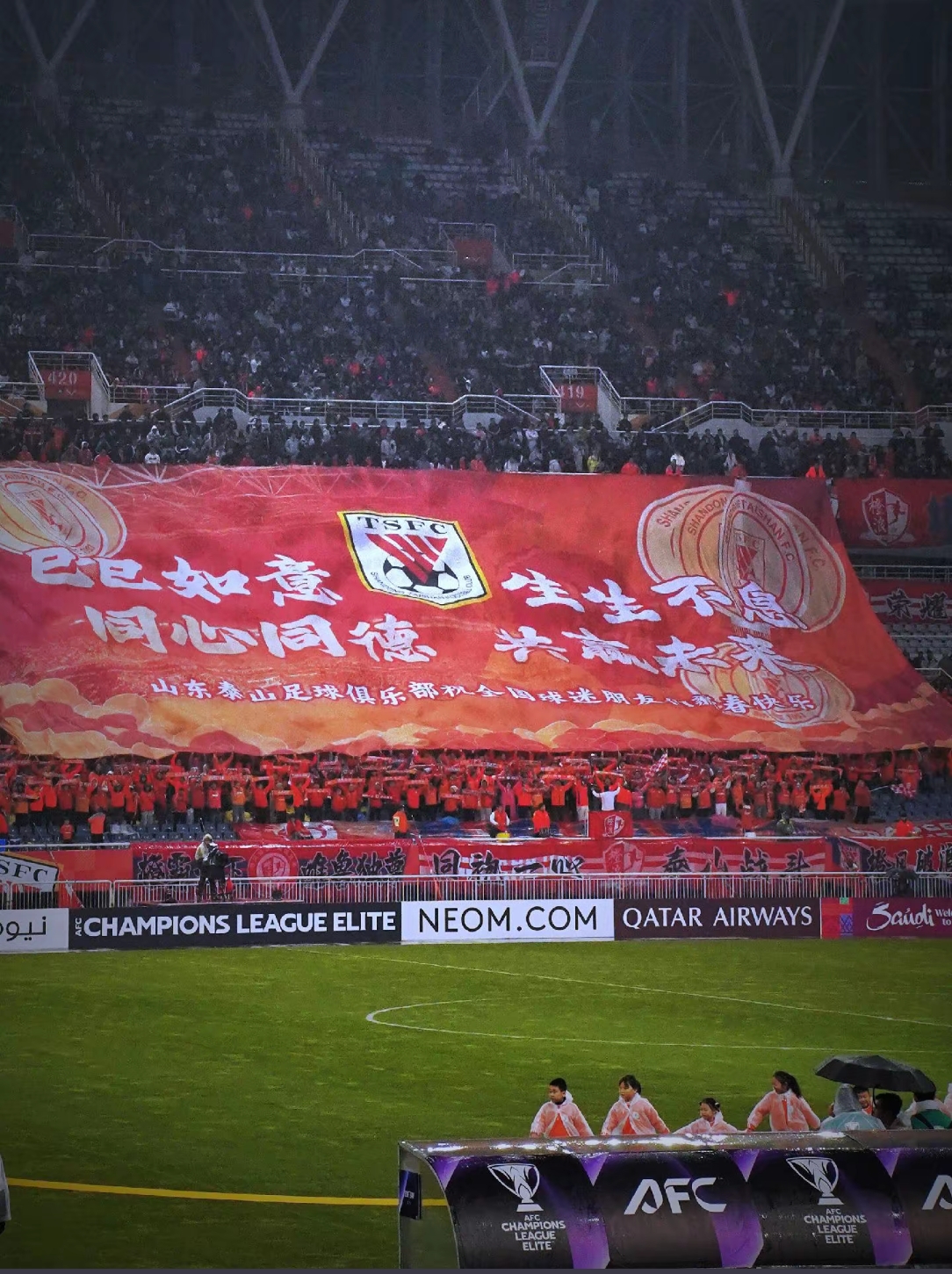 山东泰山客场大捷，全队士气高涨的简单介绍