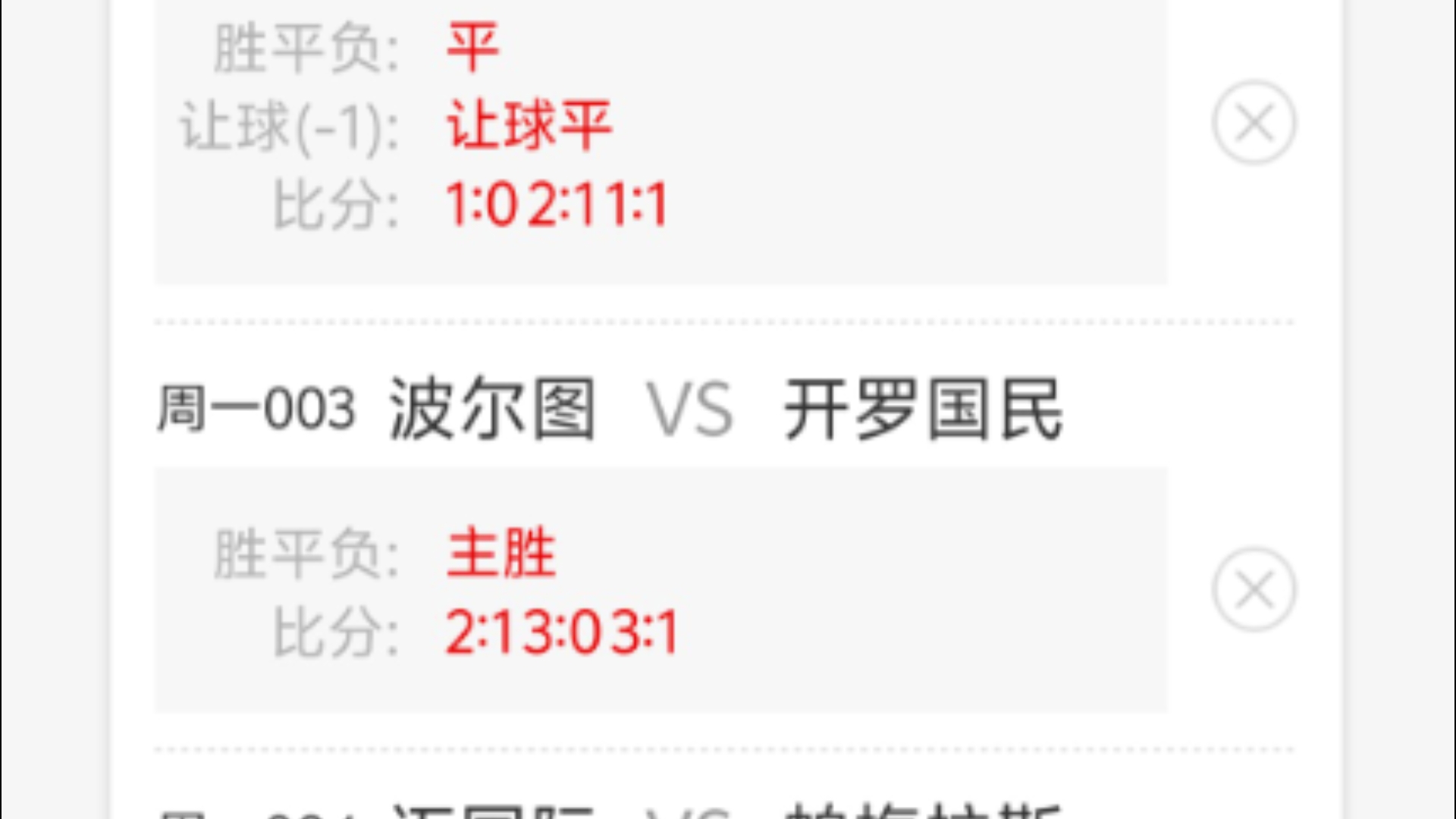 九游体育app下载-河床主场迎战帕尔梅拉斯，锋线火力引爆看点的简单介绍