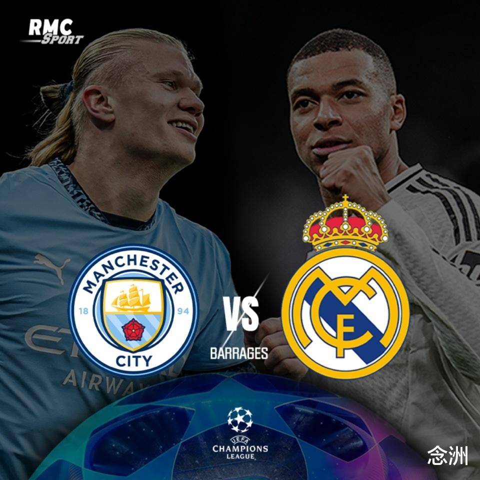 九游体育登录-皇马成功逆袭淘汰曼城，晋级欧冠决赛！