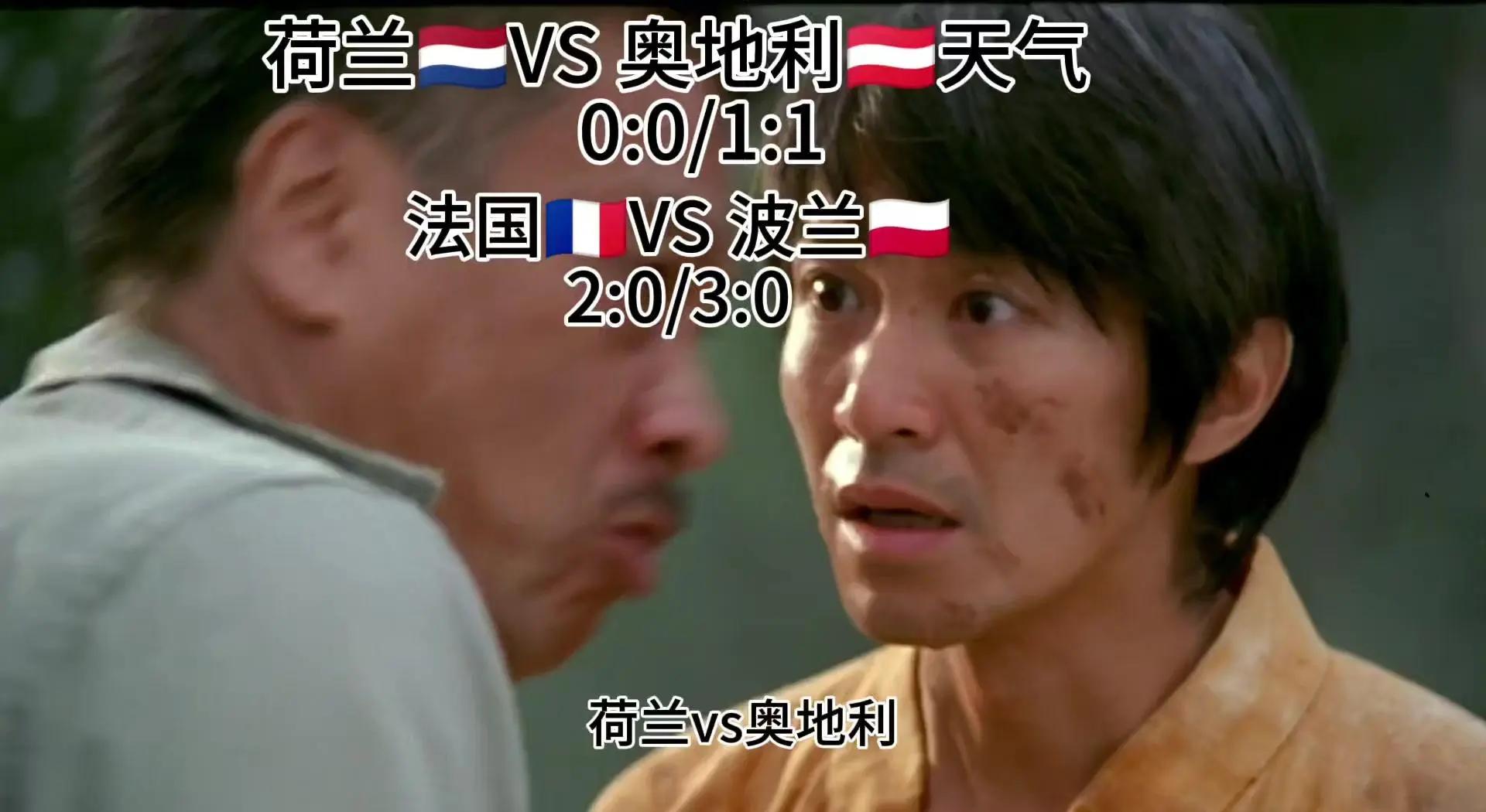 九游体育官方登录入口-荷兰队在对抗赛中夺冠，实力得到验证