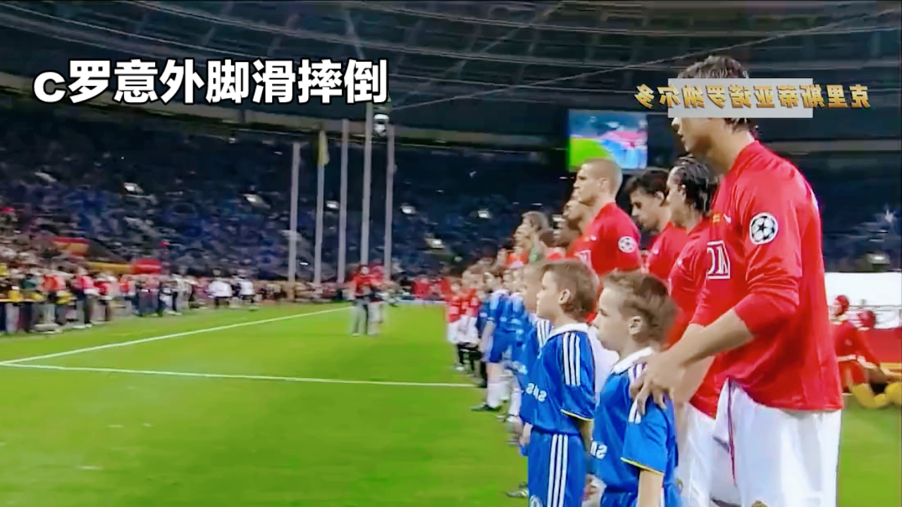 九游体育官网入口-赛场记录精彩瞬间，球队实力难以捉摸的简单介绍