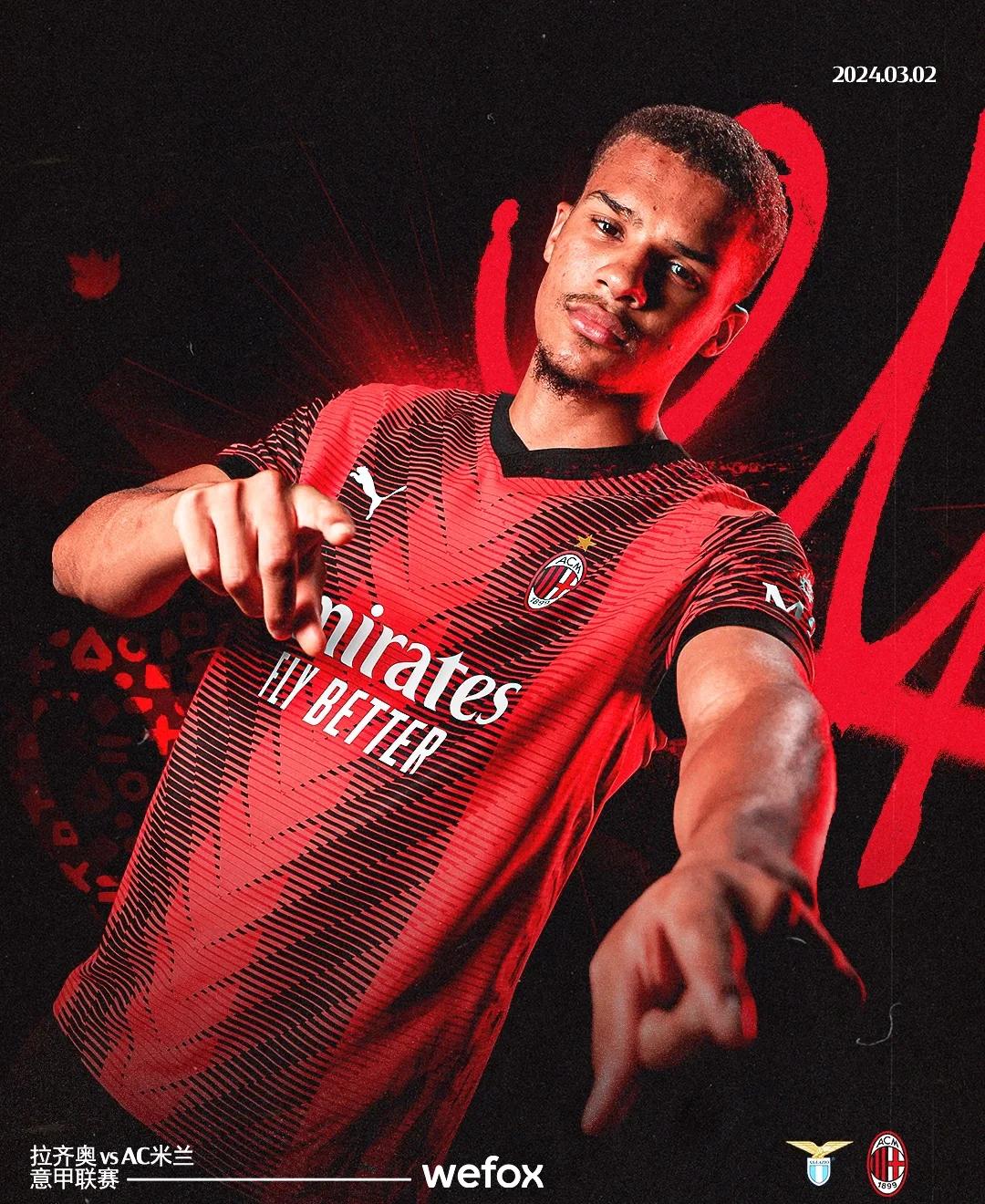 九游体育官网-AC米兰主场获胜，再次迈上胜利之路的简单介绍