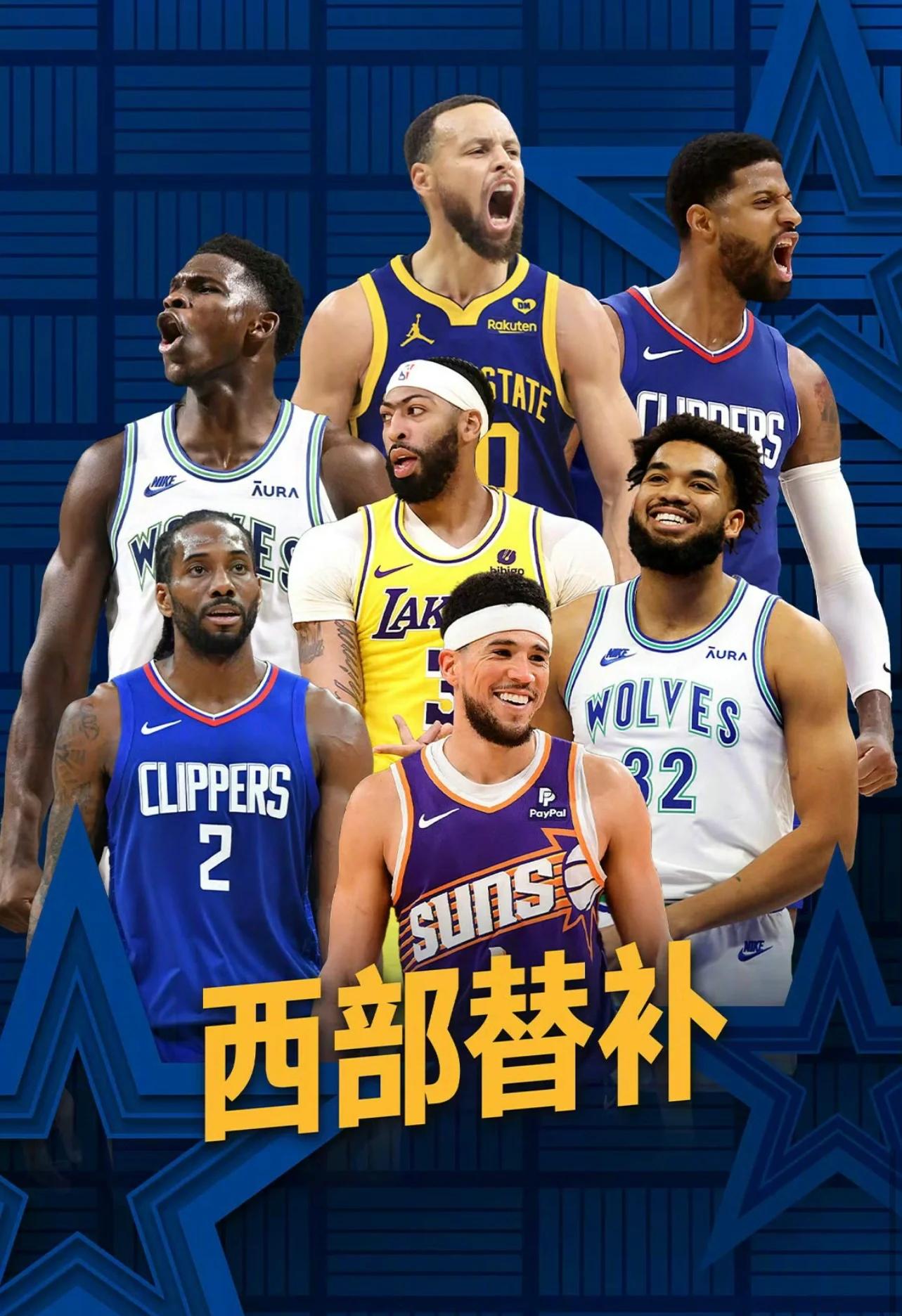 包含全明星对决，各队球员状态火爆引关注的词条