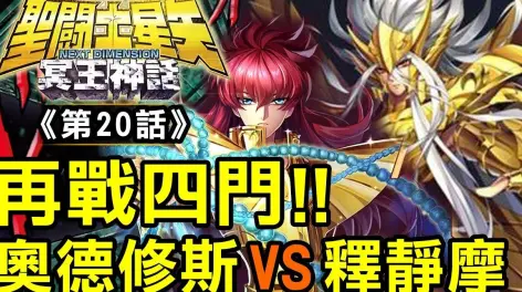 九游体育在线登录-关于王者归来，重振雄风再战亚洲赛场的信息