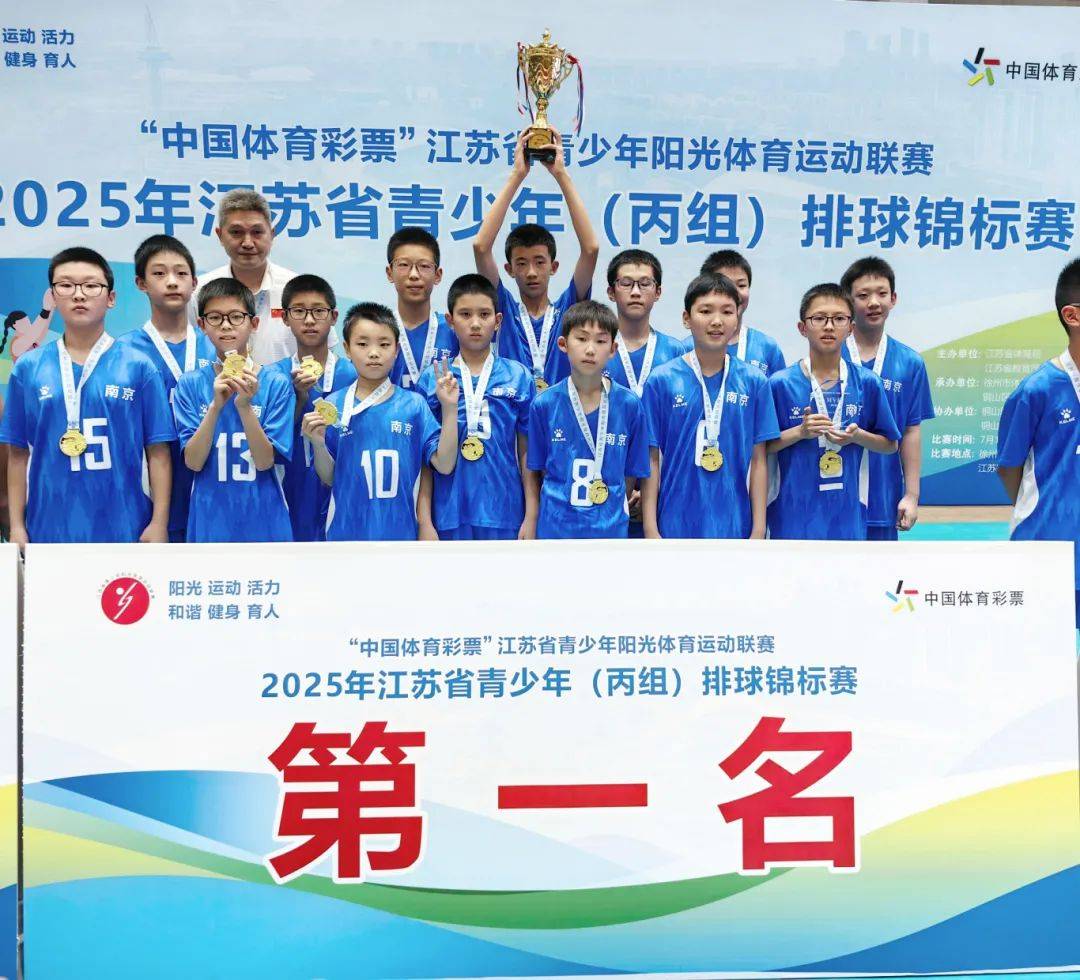 九游体育网页版入口-锦标赛圆满落幕，球员共庆胜利