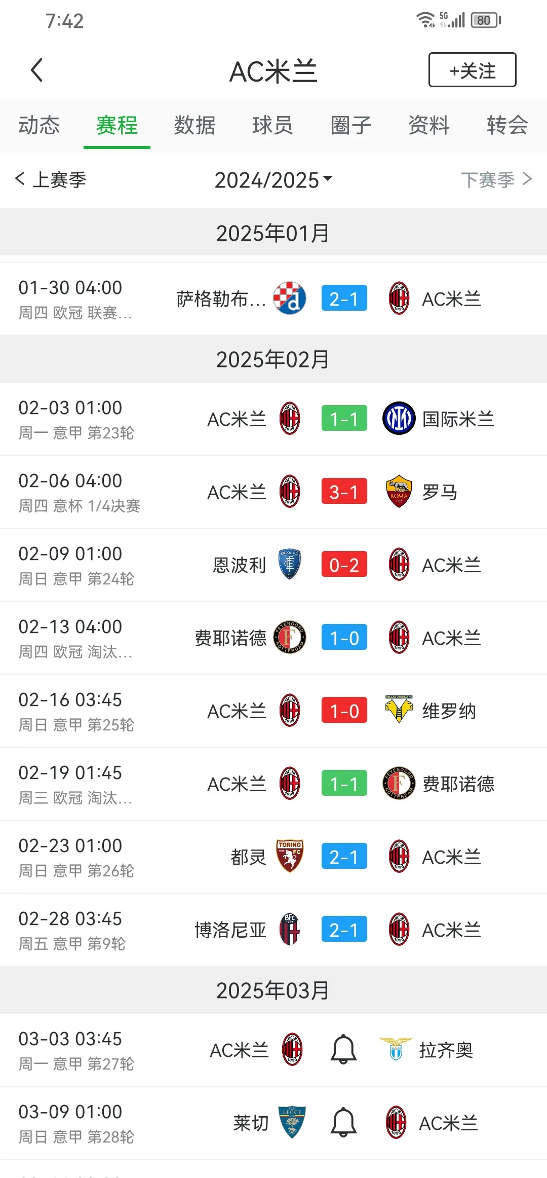 九游体育在线登录-国际米兰主场战胜热那亚，继续领跑积分榜的简单介绍