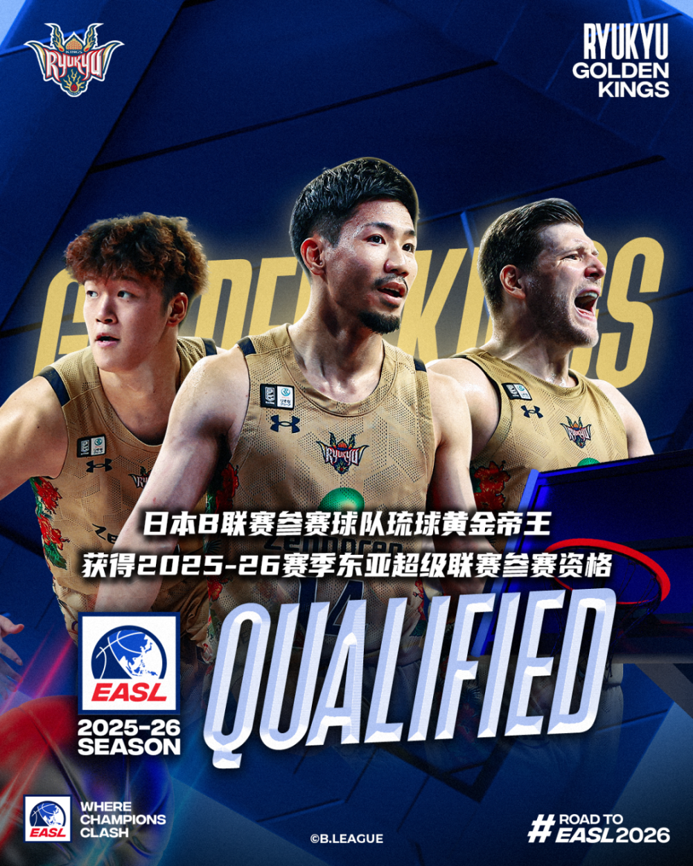 东京FC顺利晋级，铁定备战下一场比赛的简单介绍