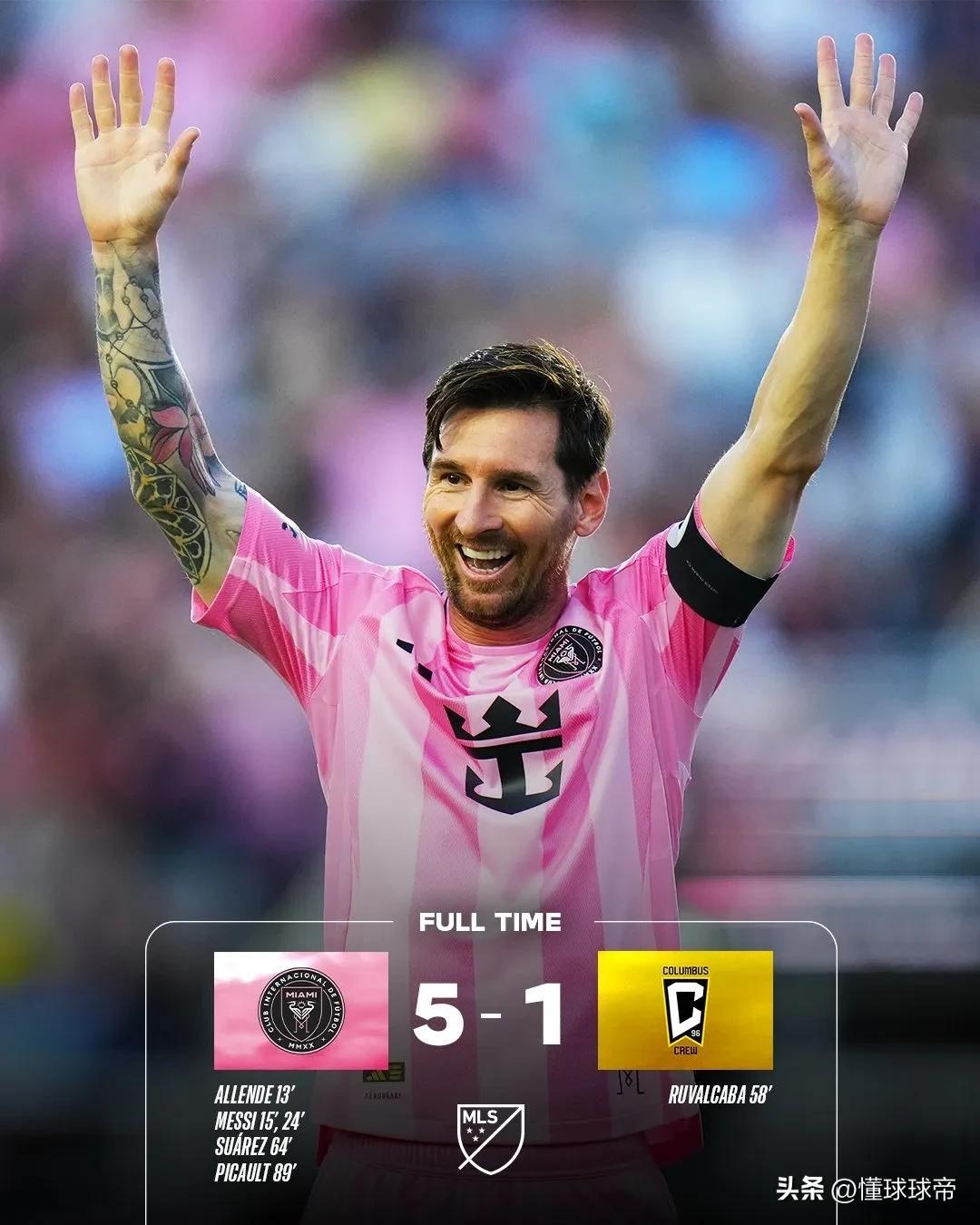 梅西独中两元，巴黎圣日耳曼大胜尤文图斯