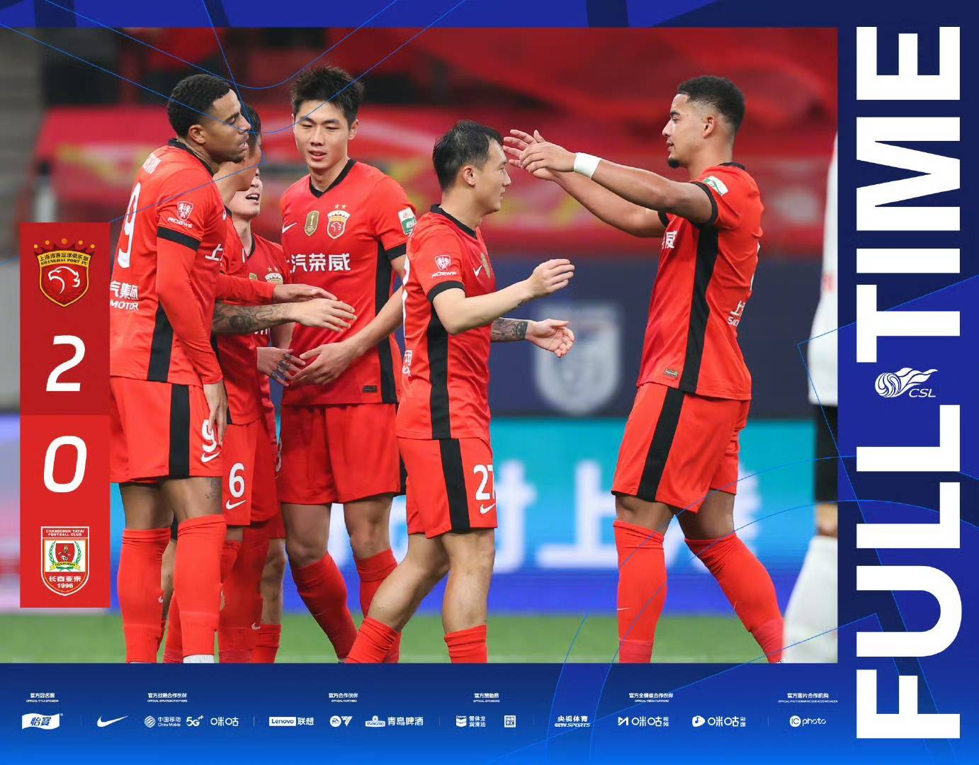 九游体育在线-包含球员进球零封对手！天津泰达:输给青岛黄海的词条