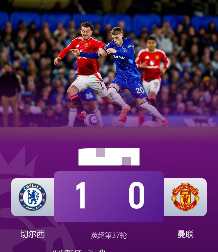 九游体育app下载-曼联遭遇惨败，晋级前景黯淡的简单介绍