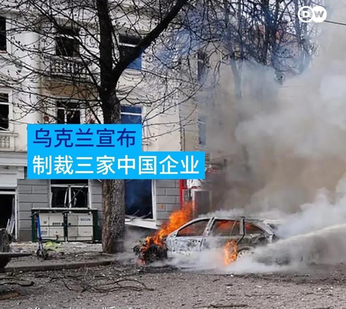 包含乌克兰遭受惨败，晋级形势雪上加霜的词条