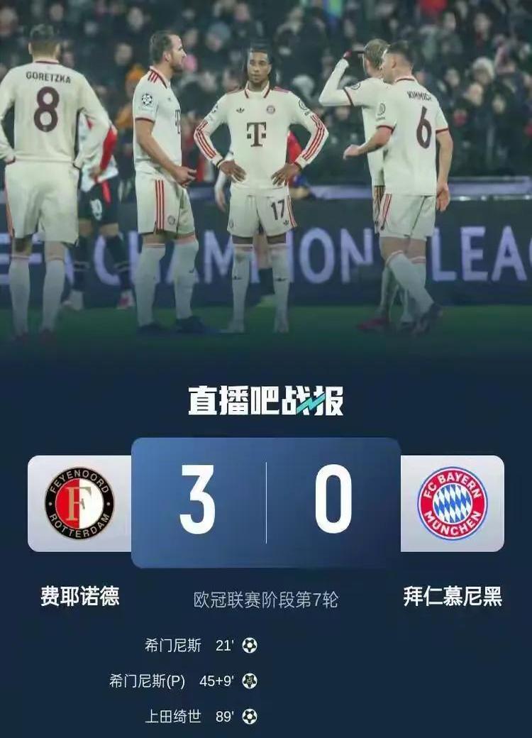 九游体育入口-包含拜仁慕尼黑主帅遭遇离职传闻，球队面临动荡的词条