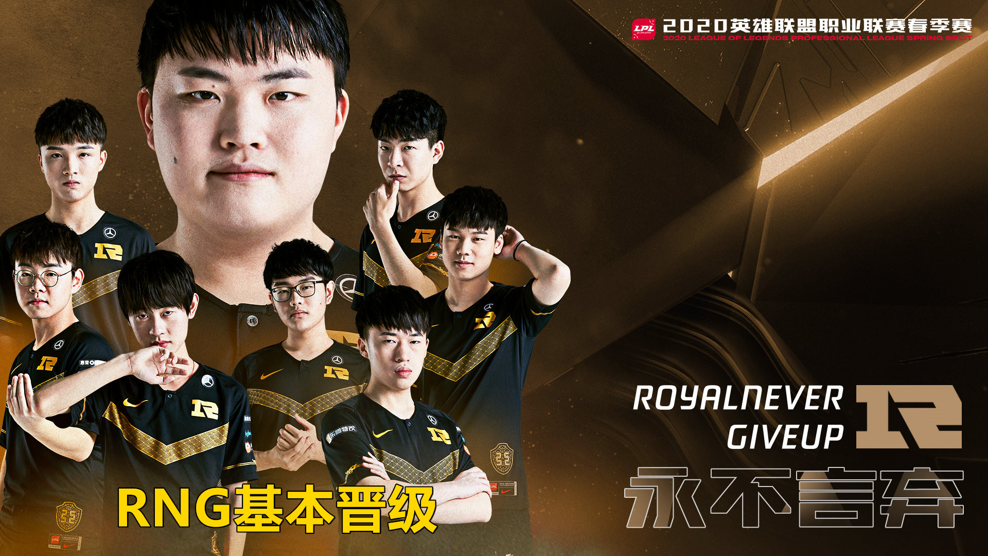 九游体育-关于分析RNG未能出线原因：BP失误还是心态崩？的信息