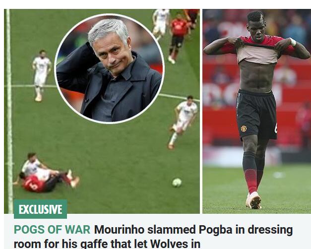 博格巴产生矛盾引发更衣室危机的简单介绍