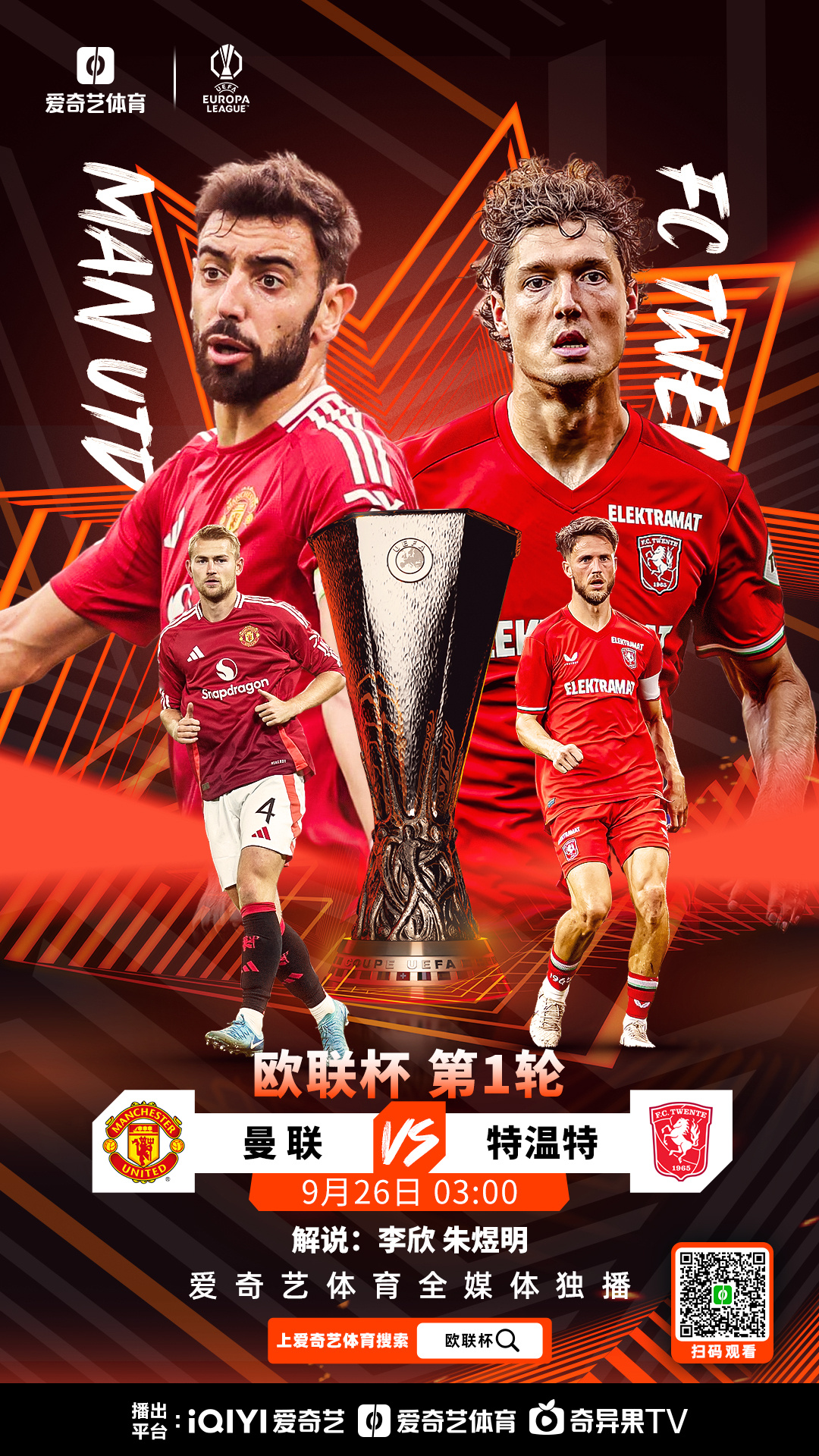 九游体育登录-欧预赛比赛悬念涌现，球队整体表现平稳